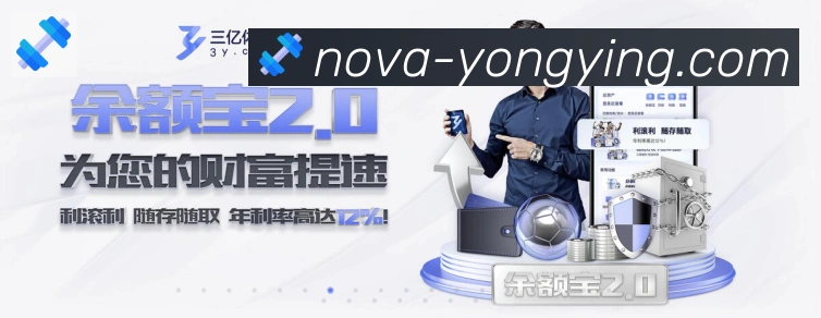 永盈彩票官网平台生态图