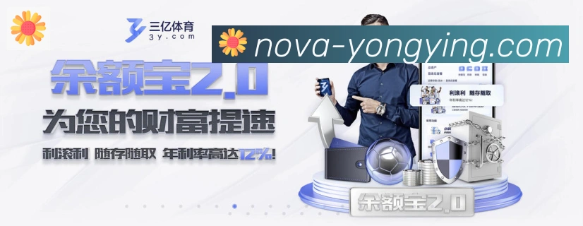 永盈彩票官网品牌故事
